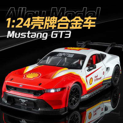 新款 1：24野马涂装版合金壳牌跑车声光仿真汽车模型