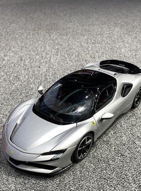 新款 Bburago1/18SF90仿真合金金属汽车模型摆件玩具男