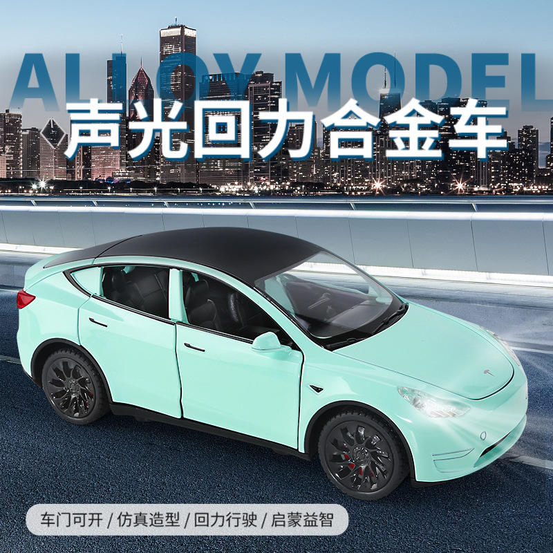 新款1：24驰美特思拉Y合金车模型仿真轿车儿童声光玩具车收藏摆件