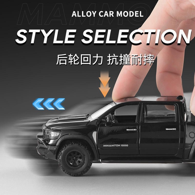 仿真1比32猛犸象皮卡合金越野汽车模型摆件玩具汽车模型
