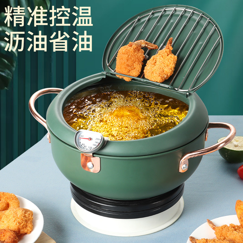 日式天妇罗油炸锅家用小炸锅不锈钢可控温省油迷你油炸专用锅炸锅|msdalam kategori dapur/memasak Appliances, memasak Appliances, Periuk belanga/Pot/cerek, kuali/periuk - dari Buy2taobao.com untuk memberikan perkhidmatan ejen Taobao profesional membeli