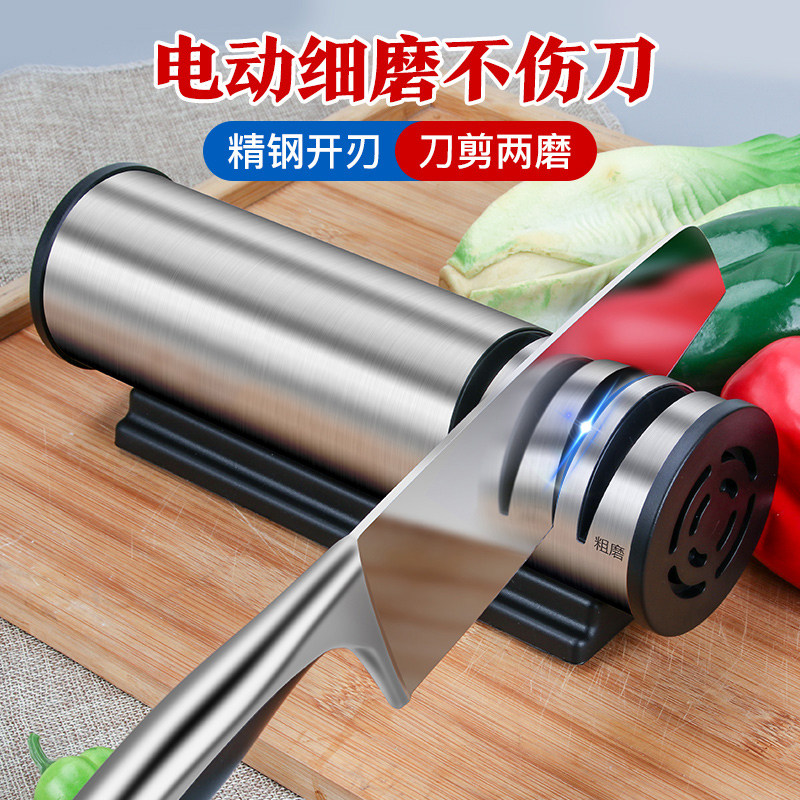 磨刀器电动全自动家用商用小型多功能厨房快速细磨菜刀神器磨刀石|msdalam kategori dapur/memasak Appliances, Alat dapur/Penyimpanan dapur, 磨刀器 - dari Buy2taobao.com untuk memberikan perkhidmatan ejen Taobao profesional membeli