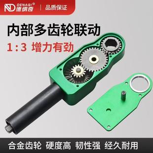 旋耕机灭茬机专用直角扳手联动扳手电动风炮扳手辅助换刀片工具