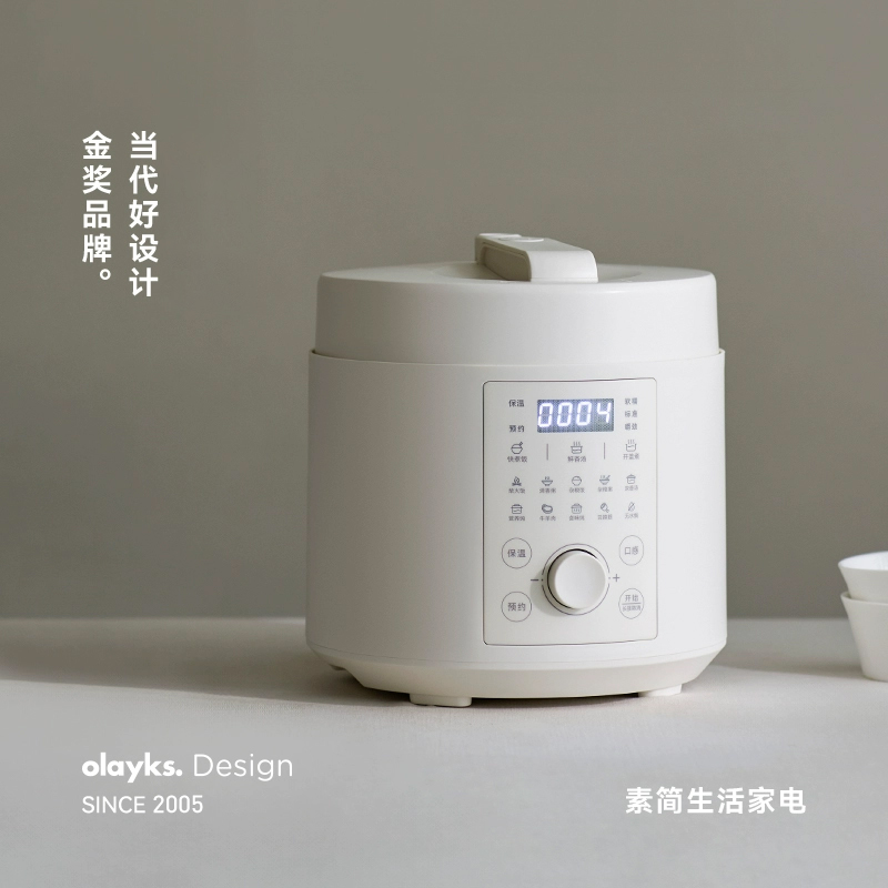 olayks立时日韩定制同款电压力锅家用5L大容量多功能高压锅饭煲锅