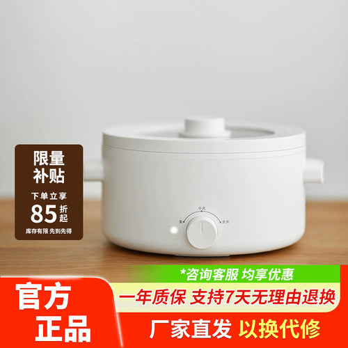 olayks立时陶瓷釉一体电煮锅电火锅家用多功能宿舍学生小型电锅