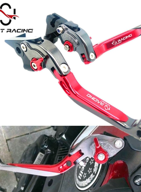 适用佛沙FORZA300 MF08 18-19年 FORZA250 改装刹车牛角拉杆配件