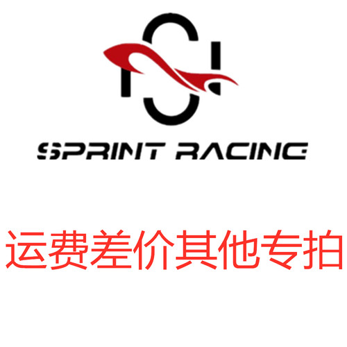 SPRINT RACING 运费差价专拍