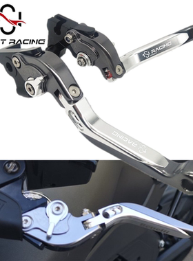 适用CB400/CB650R/GTR150/CBF190TR改装件刹车牛角把手柄离合拉杆