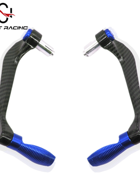 适用无极500R/300R 180/300RR 200AC/300AC改装牛角护手 手把防摔