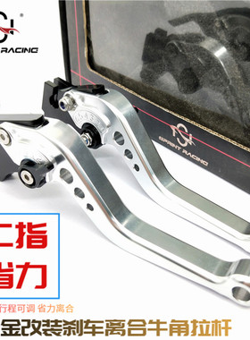 杜卡迪SUPERSPORT/S 939鸰速 1198 950 V4刹车改装牛角离合手把杆