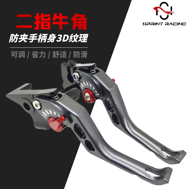 九号电动车机械师MMAX110P/100/125/200/M95/N90C刹车E90手把牛角
