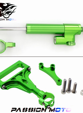 适用川崎KawasakiZ1000 2003-2009年Z750改装CNC钛尺码方向阻尼器