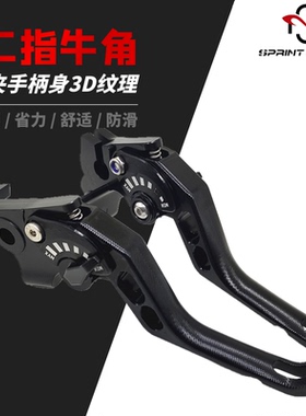 适用KTM R2R Duke790  改装二指省力刹车离合牛角拉杆手把柄配件
