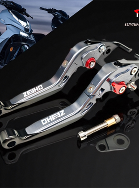适用极核AE8 AE7 EZ4 AE5ipro AE4i AE6改装件带驻车刹车牛角手把