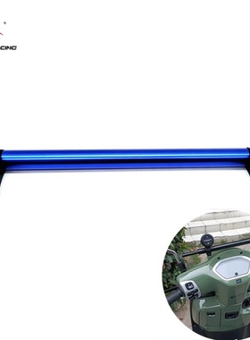 适用本田RX125裂行NX125喜鲨NCR125改装平衡杆手机支架横杆扩展架