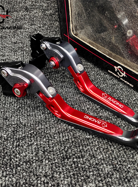 适用 小忍者250 ninja300/400Z400/Z250/VERSYSX300改装刹车牛角