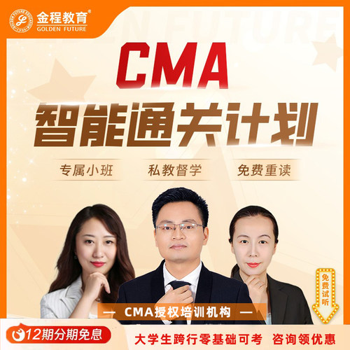 官方授权机构，全球高分奖师资