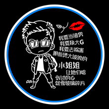 用品感应车子汽车灯条车门迎宾灯1