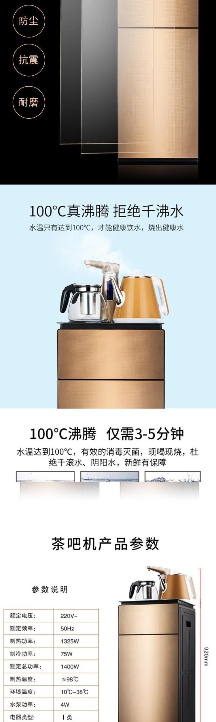 Thanh trà nóng lạnh lạnh tự động thanh nhà máy tính để bàn trà bàn cà phê trà nhỏ thông minh 荼 thanh ấm - Nước quả bán máy lọc nước