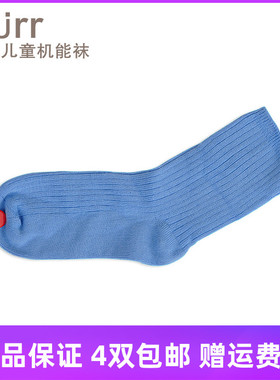 Durr迪尔儿童机能袜男女童袜春秋薄款松口新生儿宝宝袜子竹纤维袜