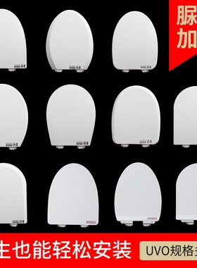 加厚脲醛树脂马桶盖 U型V型O型老式缓降厕所板配件通用坐便器盖板