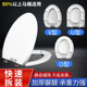 脲醛树脂马桶盖 缓降坐便盖 加厚家用通用V型U型O型厕所板盖子老式
