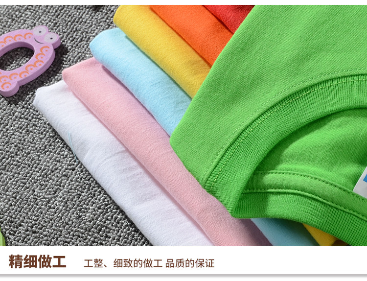 儿童200克精梳棉纯色圆领T恤小学生班服园服印Logo