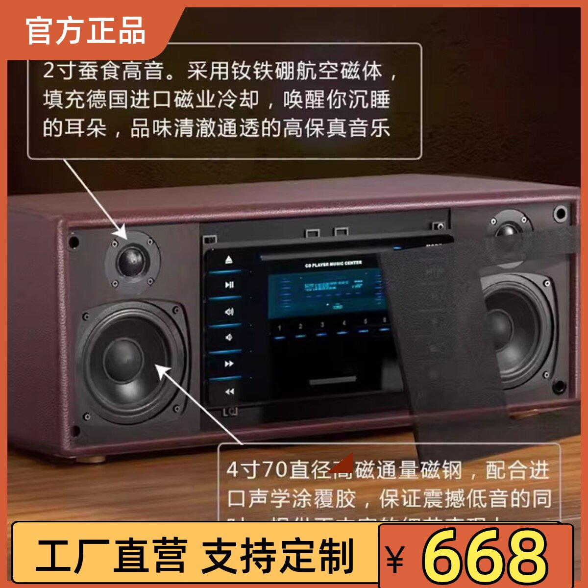 发烧级黑胶覆古纯cd一体碟片播放唱片机听专辑光碟播放器蓝牙音响