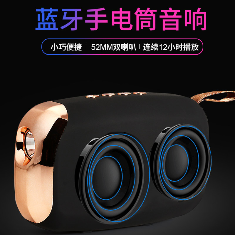 蓝牙手电户外照明筒照明音箱户迷你便携插卡U盘低音炮FM收音机响|msdalam kategori Peralatan Audio-visual, audio desktop/orang, Wireless/Speaker Bluetooth - dari Buy2taobao.com untuk memberikan perkhidmatan ejen Taobao profesional membeli