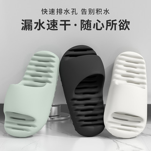 日本浴室速干凉拖女夏季 男洗澡防滑耐磨漏水 室内居家居拖鞋