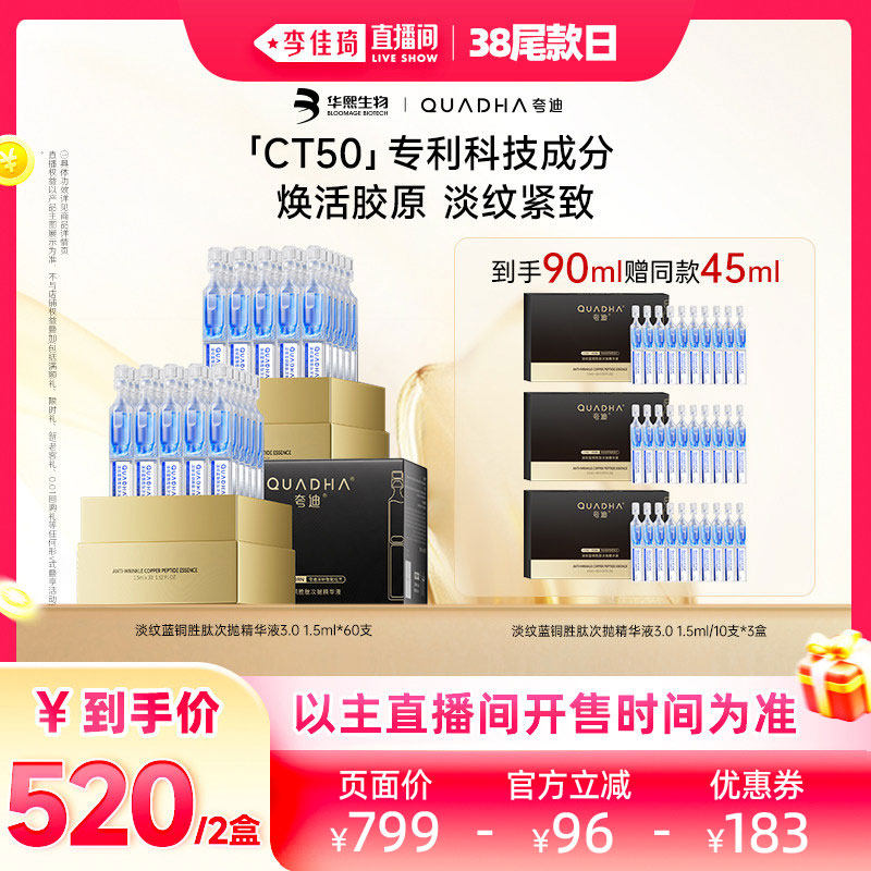 45ml �������ֱ���䡿���CT50������3.0������ͭʤ�ľ���Һ 439Ԫ