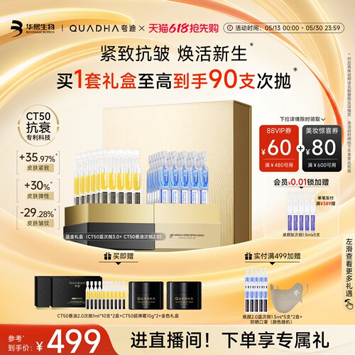 CT50蓝次抛3.0悬油次抛2.0