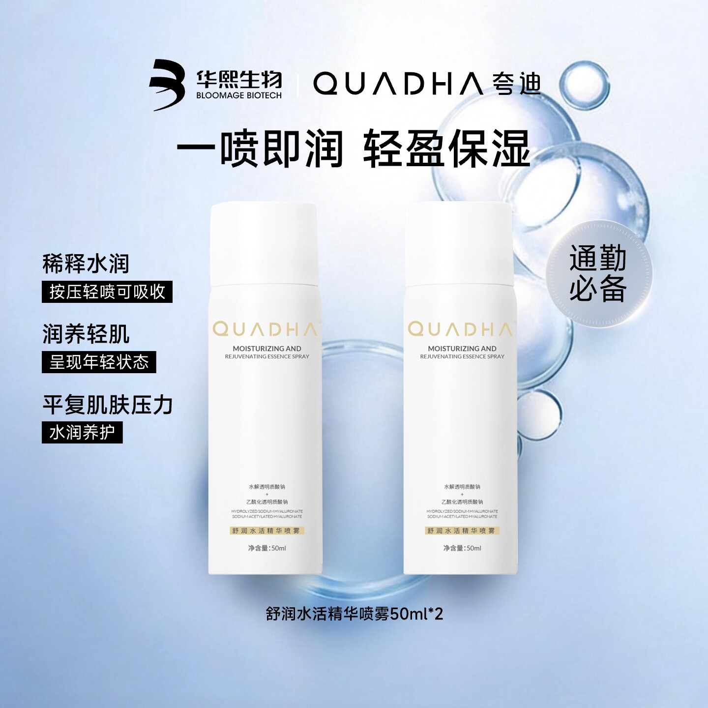 ���ڲ������������ˮ�������50ml  49.9Ԫ