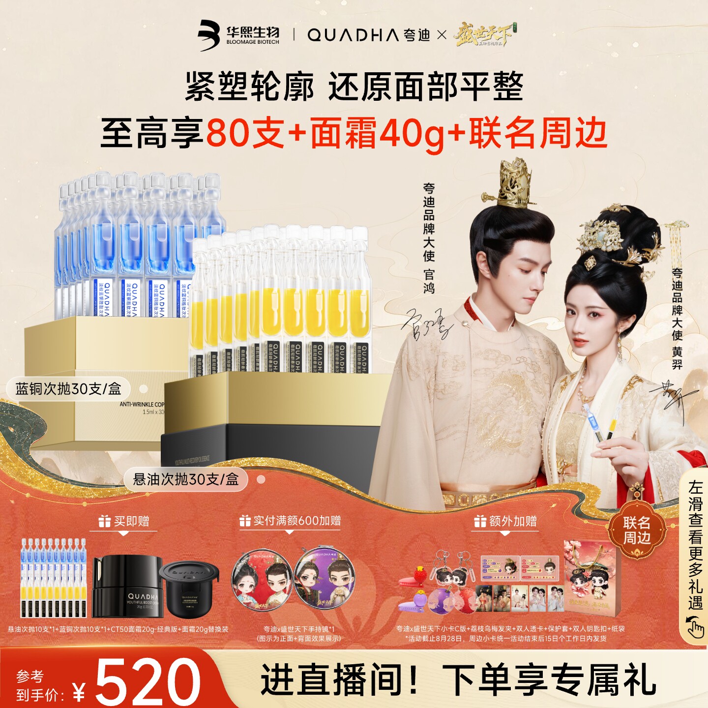 CT50蓝次抛3.0悬油次抛2.0