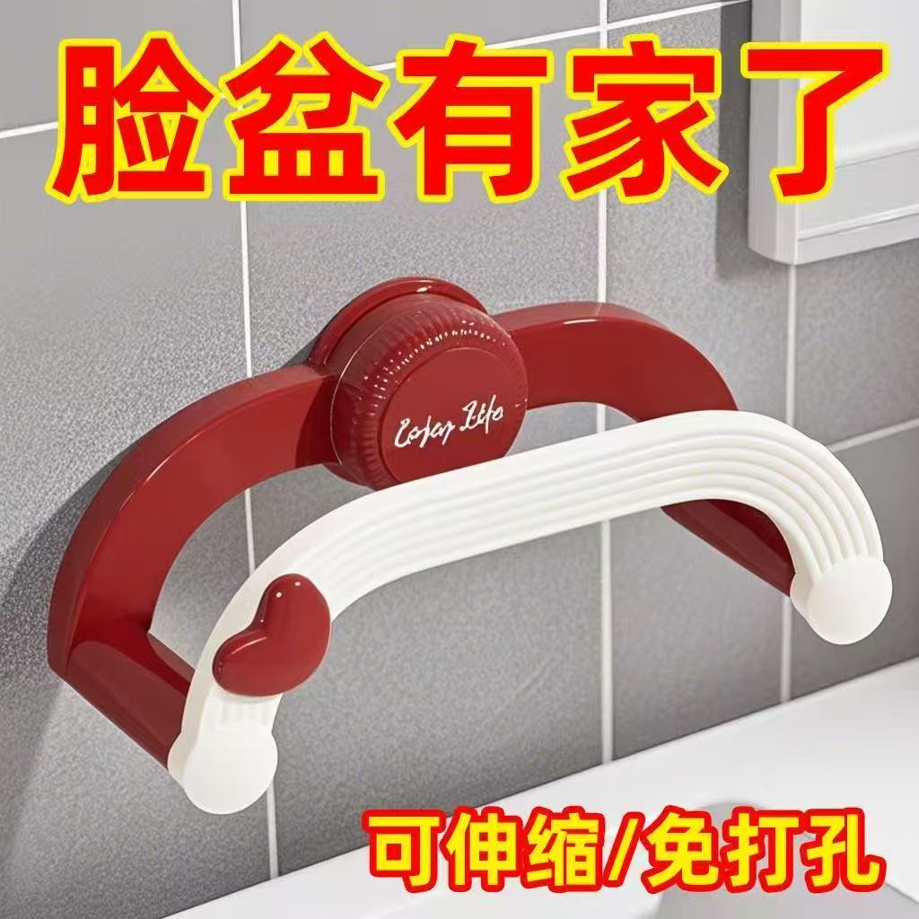 新款吸盘伸缩脸盆架壁挂免打孔