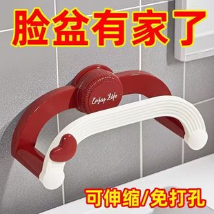 新款 吸盘伸缩脸盆架壁挂免打孔浴室置物架厕所洗澡脚盆收纳沥水架