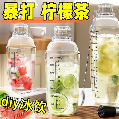 食品级手摇雪克杯壶套装柠檬茶