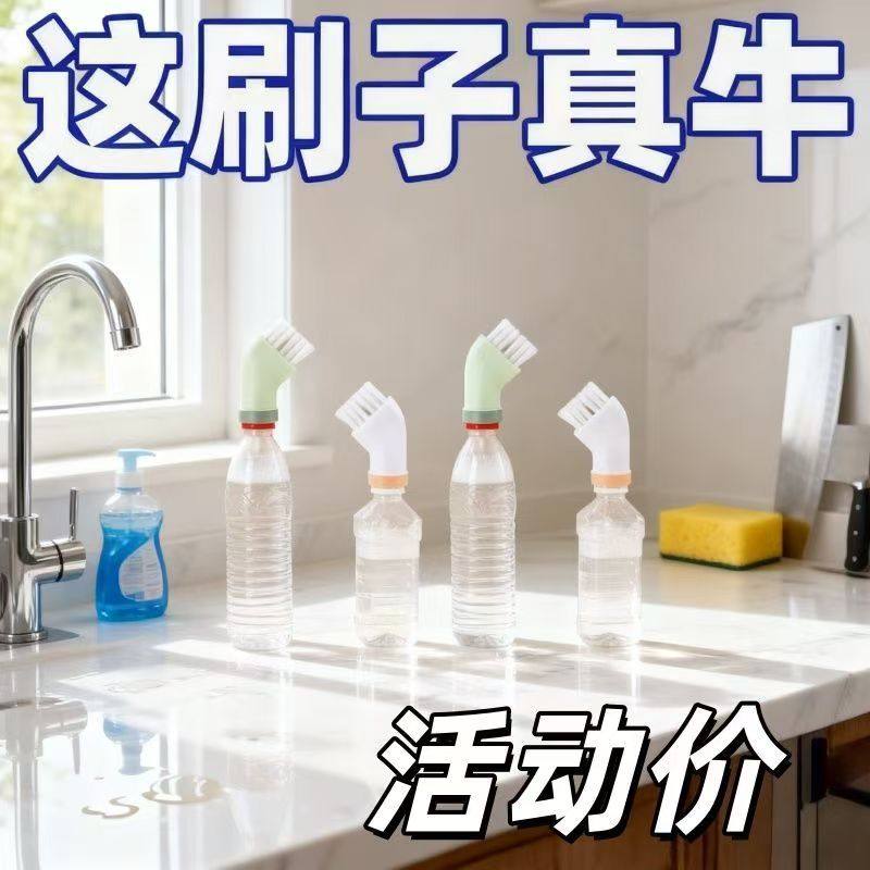 多功能无死角清洁刷可连接矿泉水瓶干湿两用扁头刷子多用缝隙刷,家庭/个人清洁工具,缝隙刷,淘宝优惠券,粉丝福利购,淘宝优惠卷