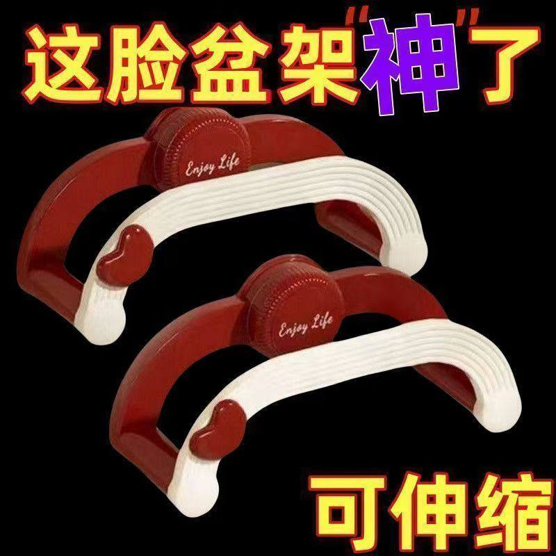 新款吸盘伸缩脸盆架壁挂免打孔浴室置物架厕所洗澡脚盆收纳沥水架,家庭/个人清洁工具,脸盆架,淘宝优惠券,粉丝福利购,淘宝优惠卷