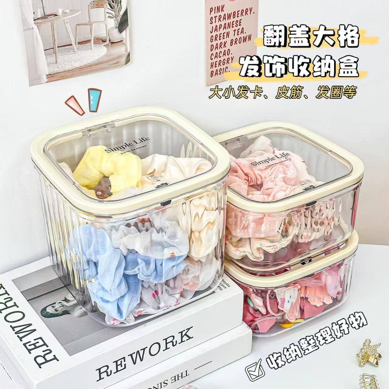 儿童发饰收纳盒桌面大容量带盖首饰盒女生皮筋头绳发夹萌粒整理盒,收纳整理,其他收纳盒,淘宝优惠券,粉丝福利购,淘宝优惠卷