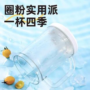 冰镇制冰杯夹层夏天冰镇杯啤酒杯创意水杯双层冰箱冷冻杯子冷饮杯
