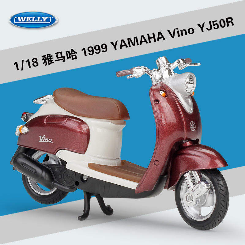 新款 威利1:18雅马哈1999YAMAHA Vino YJ50R踏板摩托车仿真模型