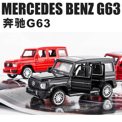 新款 盒装1:32大奔G63仿真越野合金车模声光开门摆件