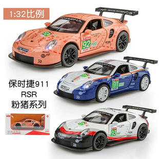 盒装 32保时捷911RSR仿真合金汽车模型儿童玩具收藏 新豪迪1