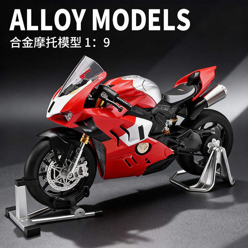 新款 盒装1:9杜卡迪V4R合金摩托车模型仿真带灯光玩具生日礼物
