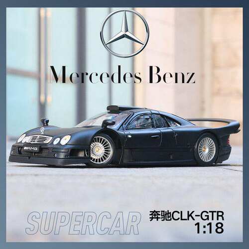 新款美驰图1:18奔驰CLK-GTR 仿真合金汽车 静态模型摆件 礼品