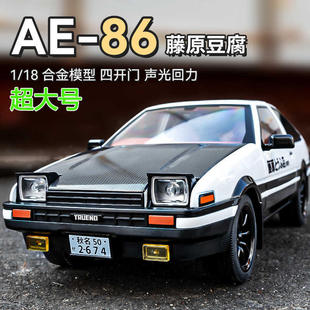 新款 18丰田AE86头文字D合金车模型仿真跑车摆件儿童玩具车男生