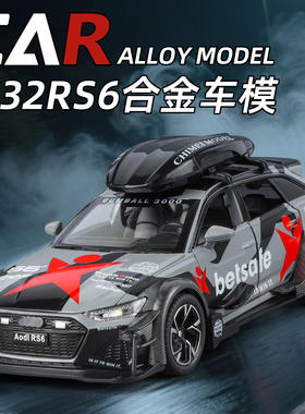 新款 驰美盒装RS6赛道版1/32仿真声光合金赛车儿童玩具摆件