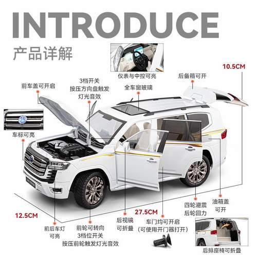 新款1:18酷路泽合金车模仿真玩具车摆件丰田兰德越野汽车模型收藏