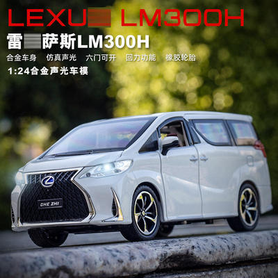 新款雷克LM300H萨斯合金1：24仿真小汽车模型儿童玩具LX570越野车